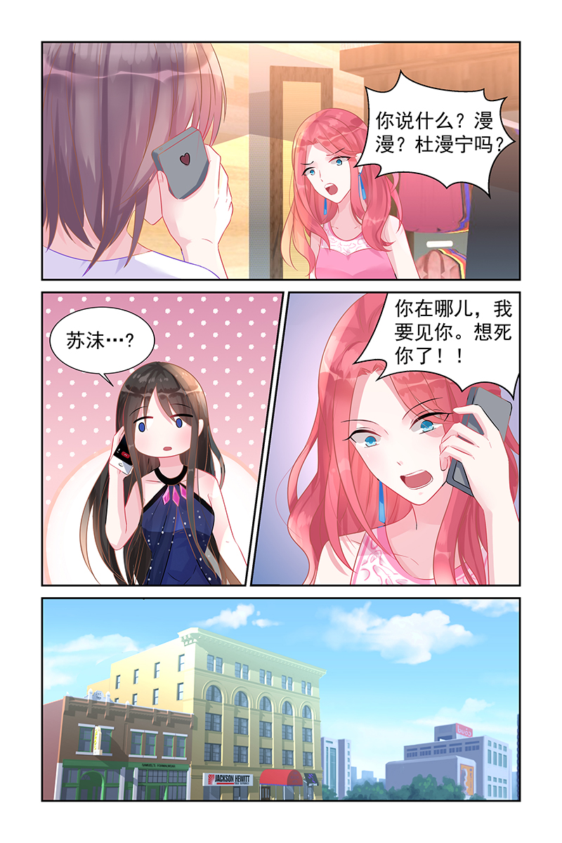 46_第46话-2