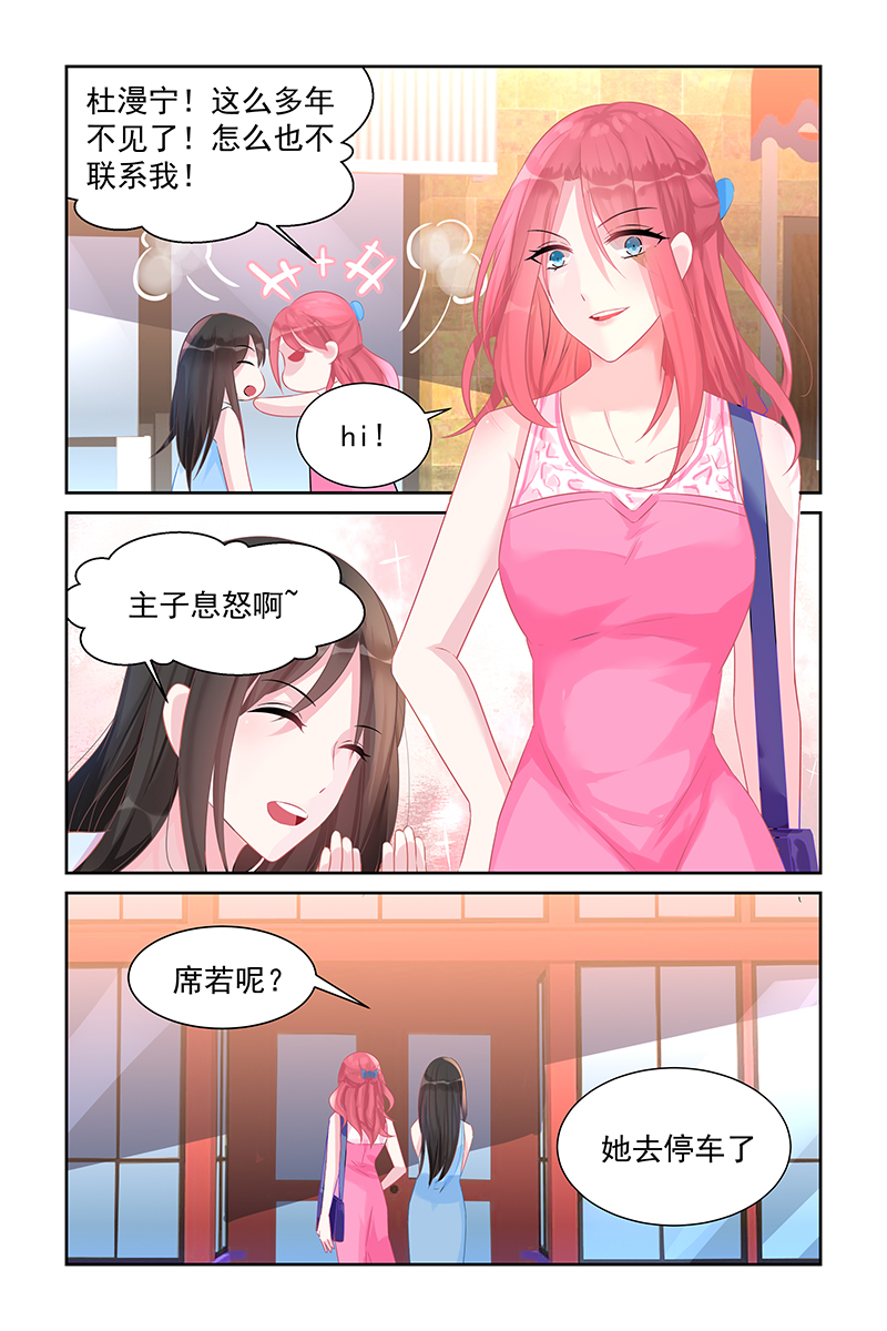 46_第46话-3