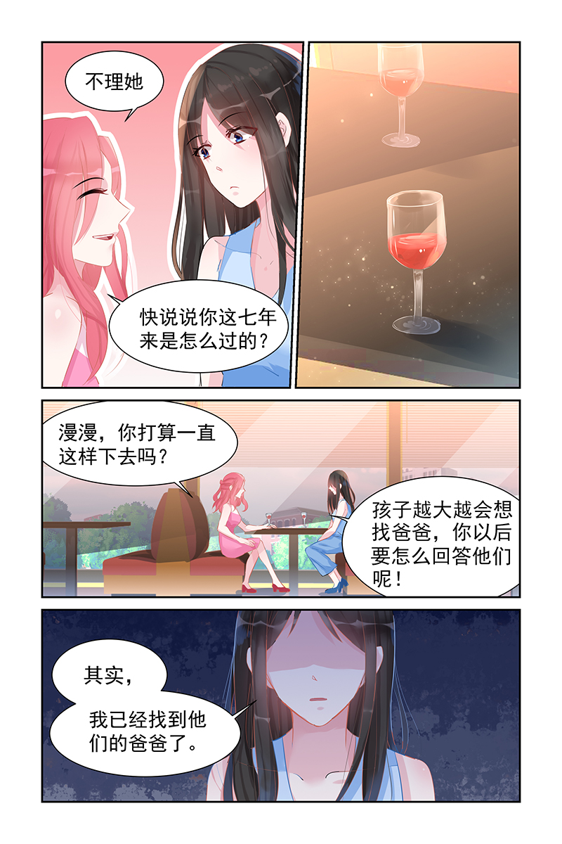 46_第46话-7