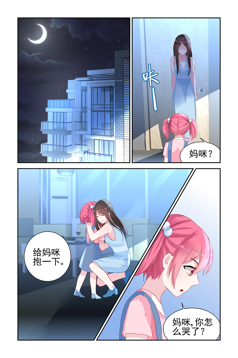 48_第48话-3