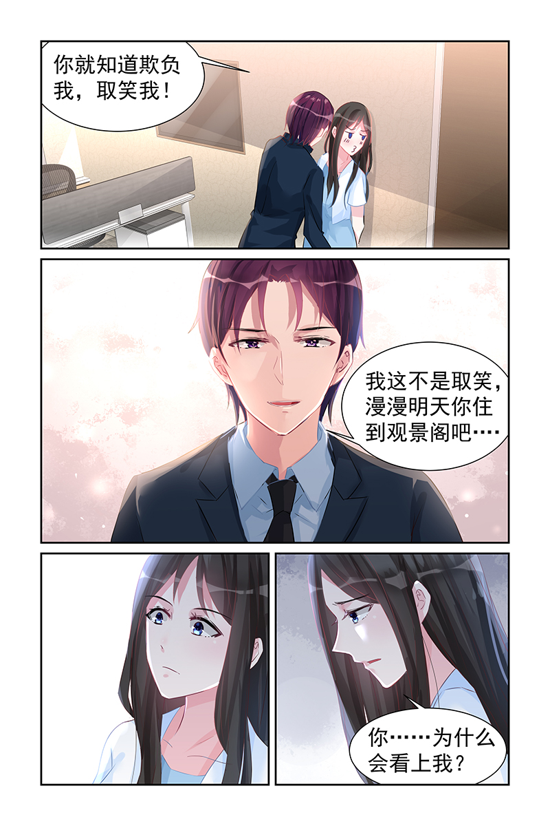 60_第60话-2