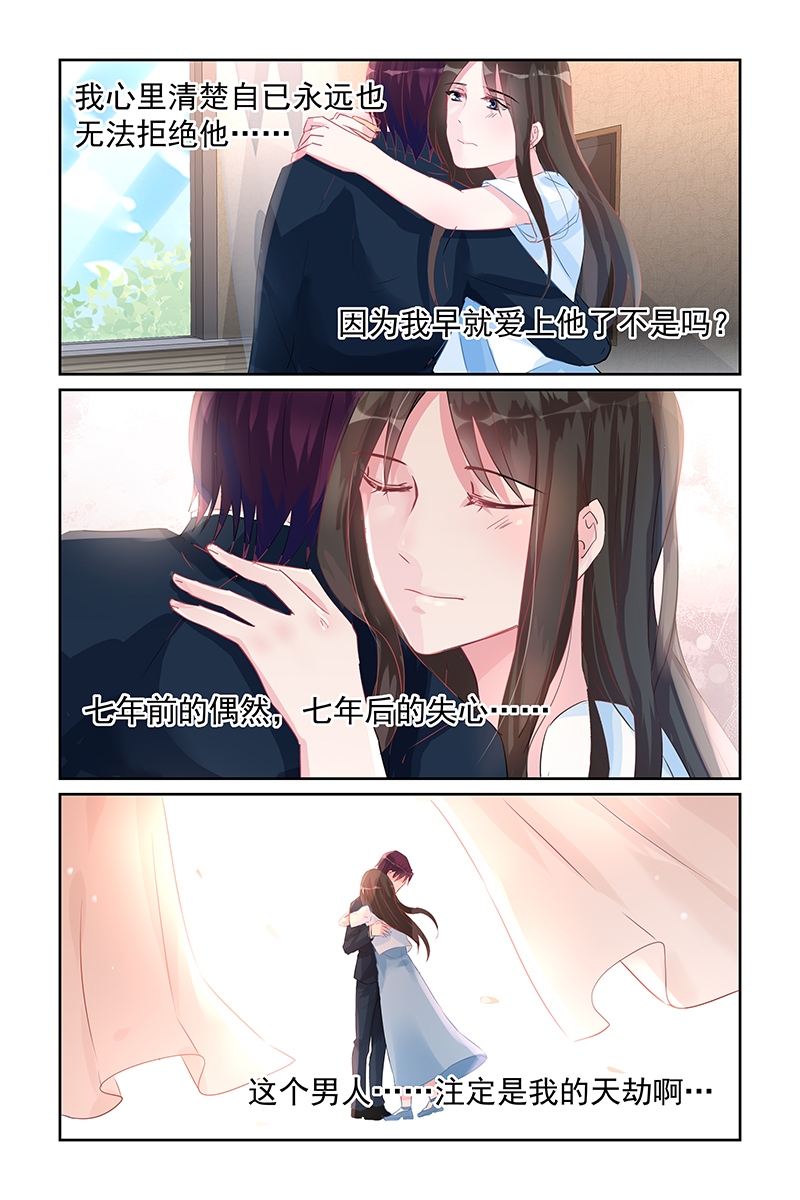 60_第60话-4