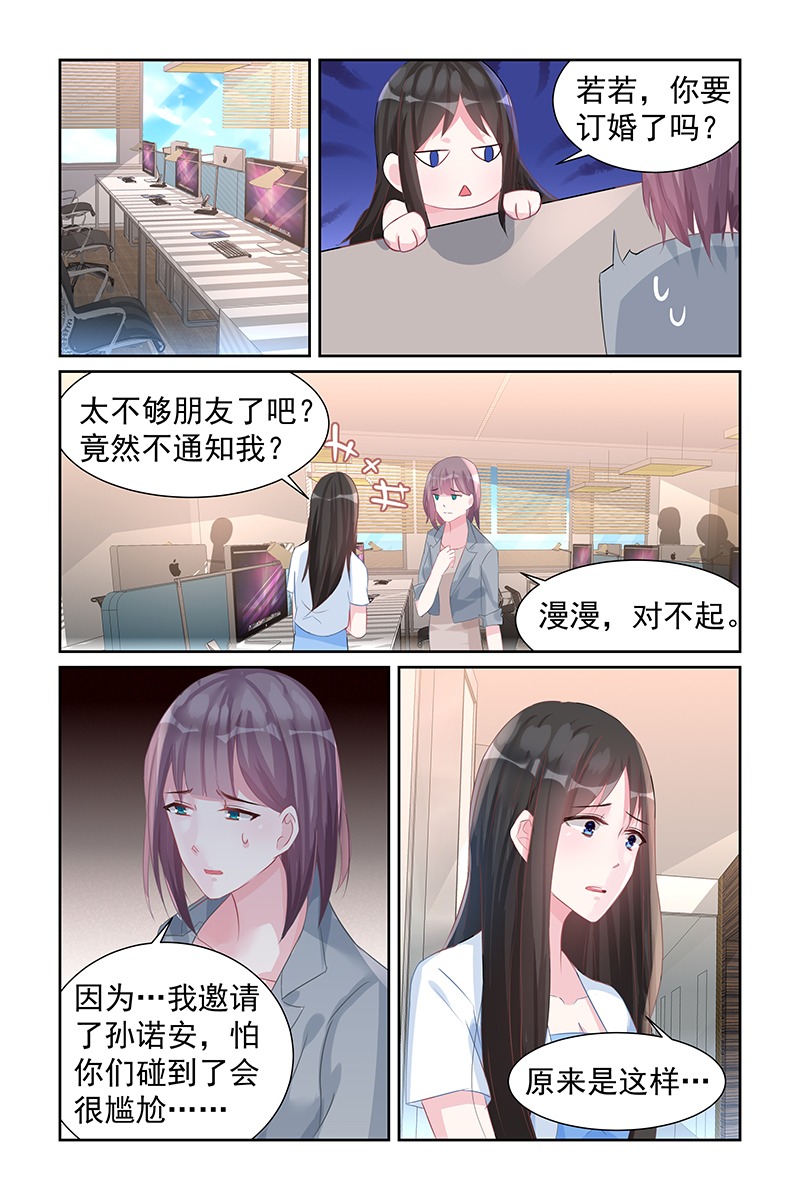 60_第60话-5