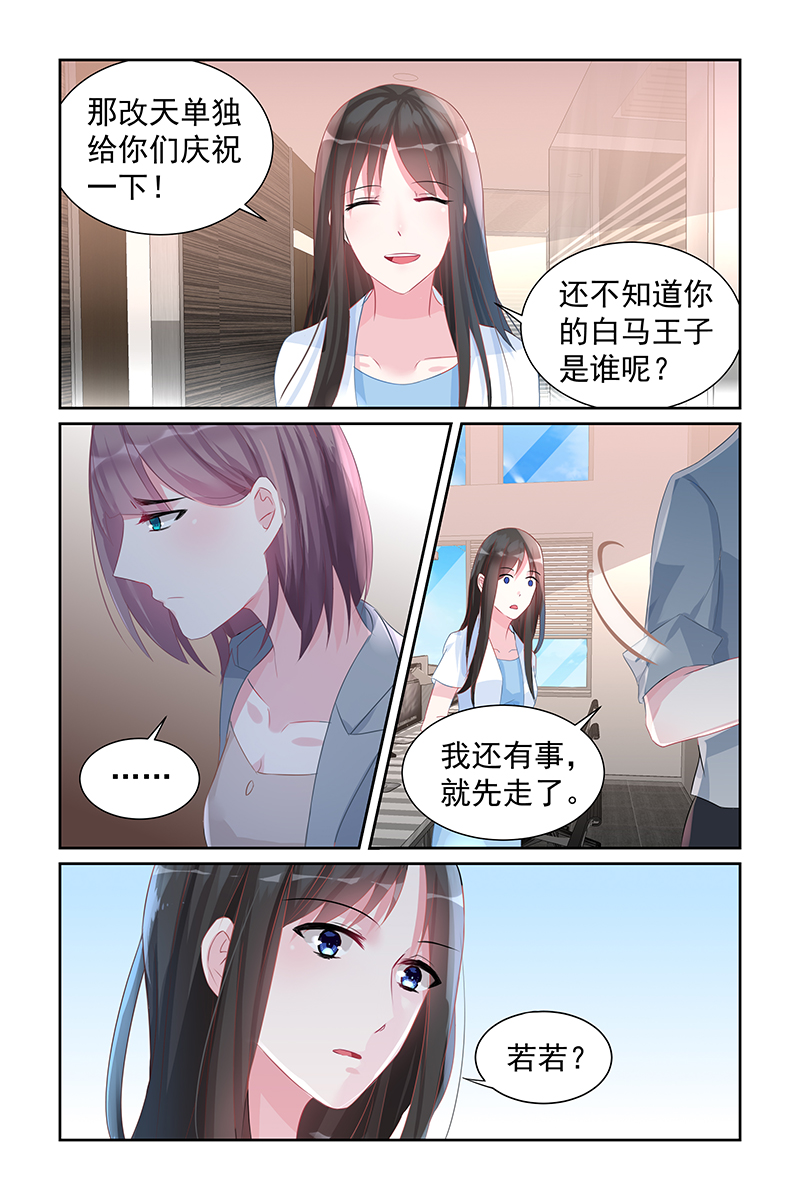 60_第60话-6