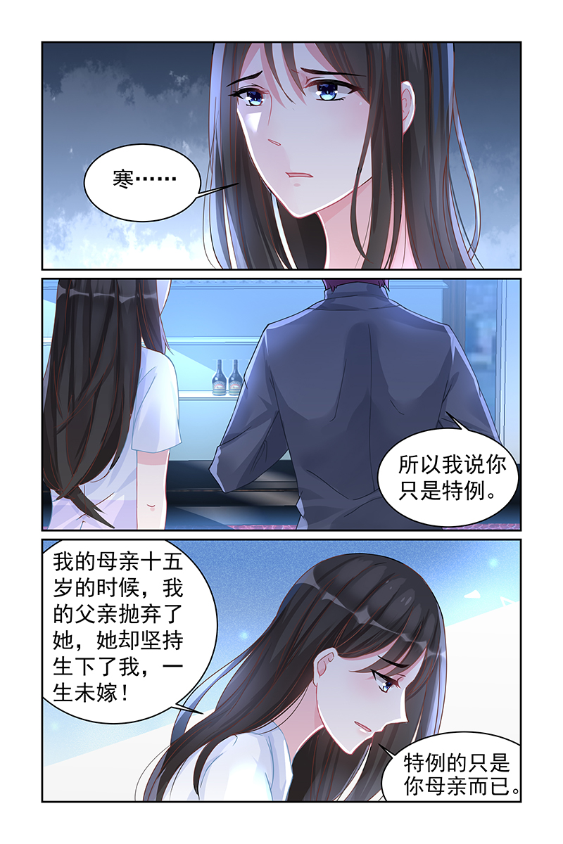 64_第64话-2