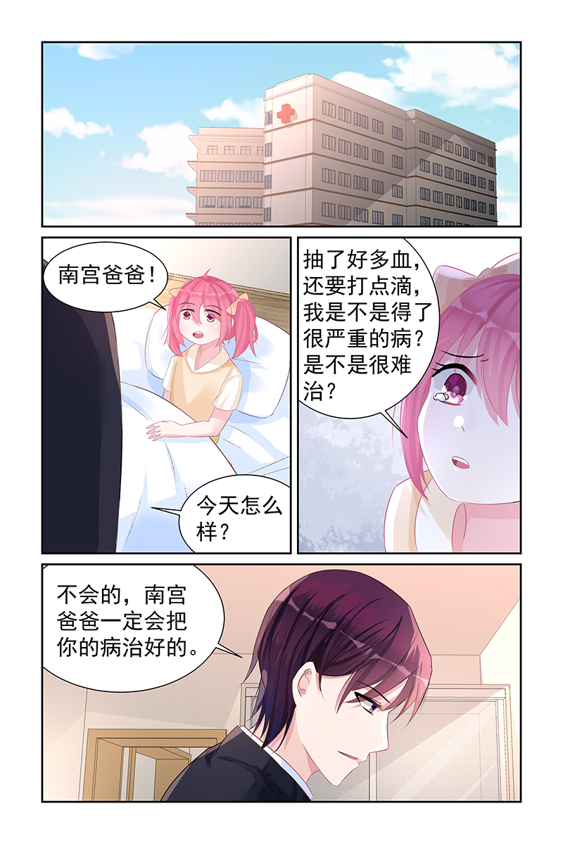 66_第66话-5