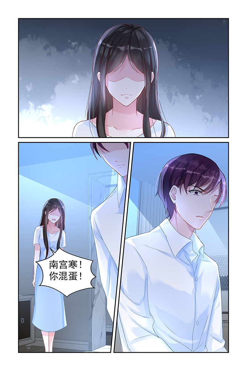 69_第69话-3