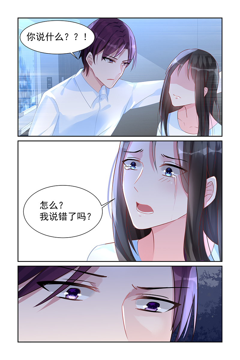 69_第69话-4