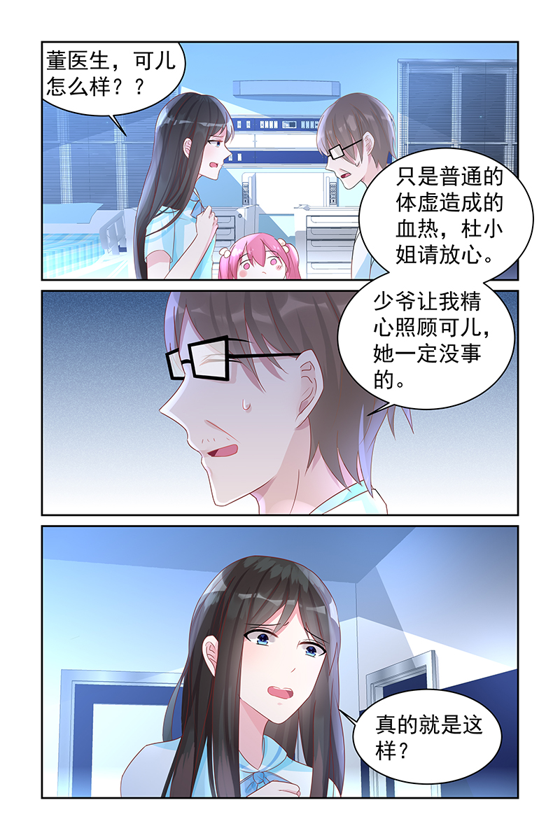 71_第71话-1