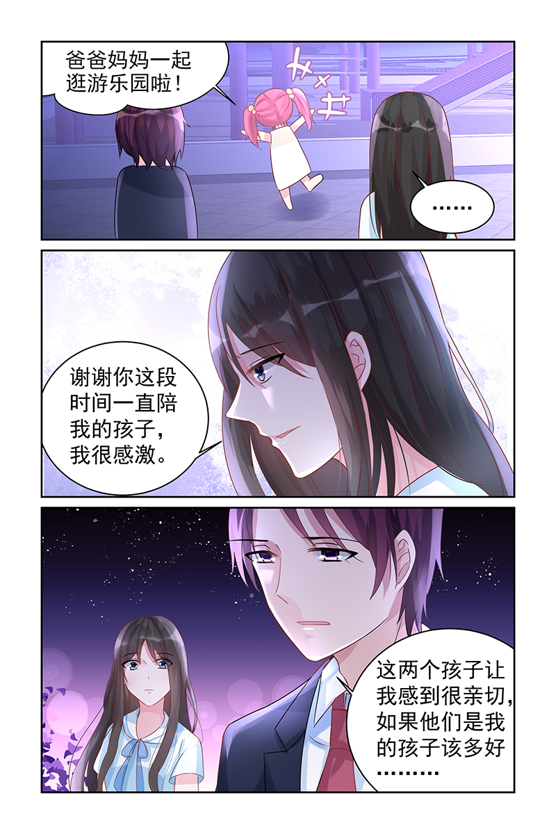 71_第71话-4