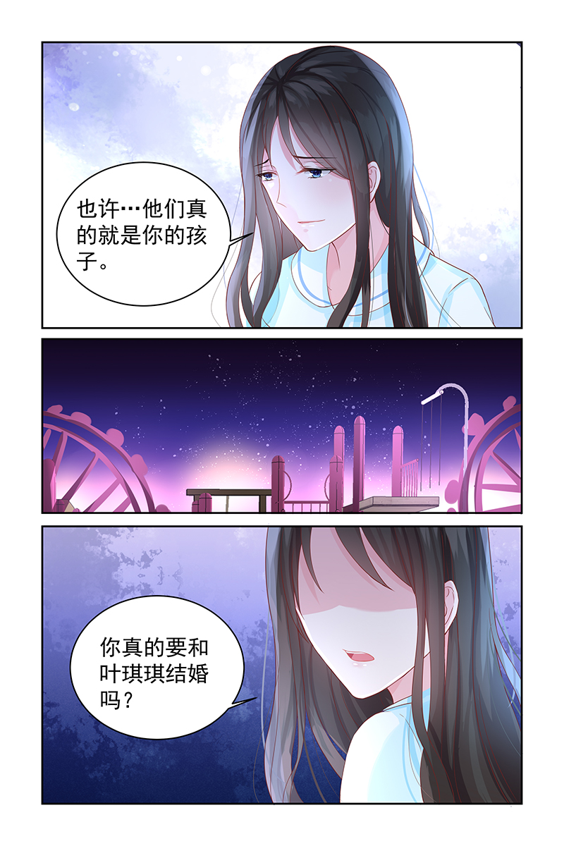 71_第71话-5