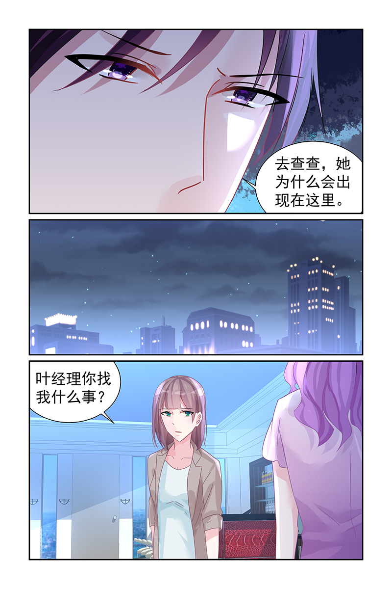 73_第73话-7