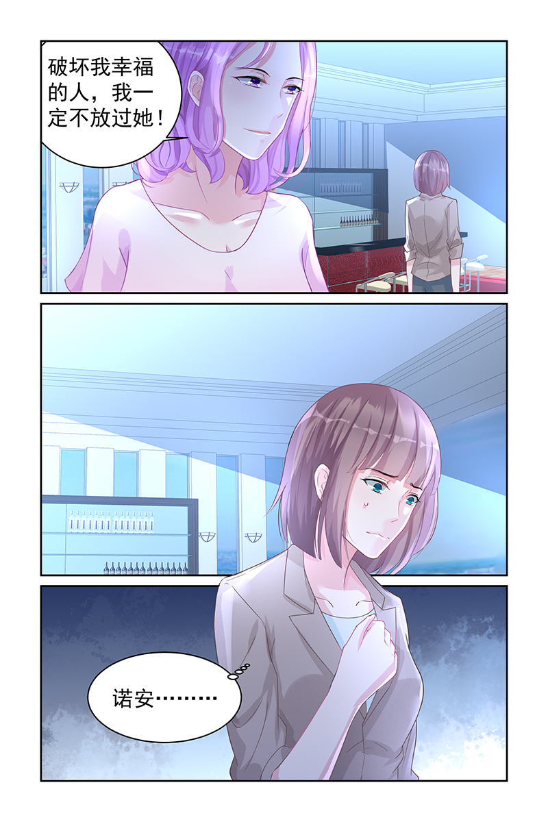 74_第74话-0
