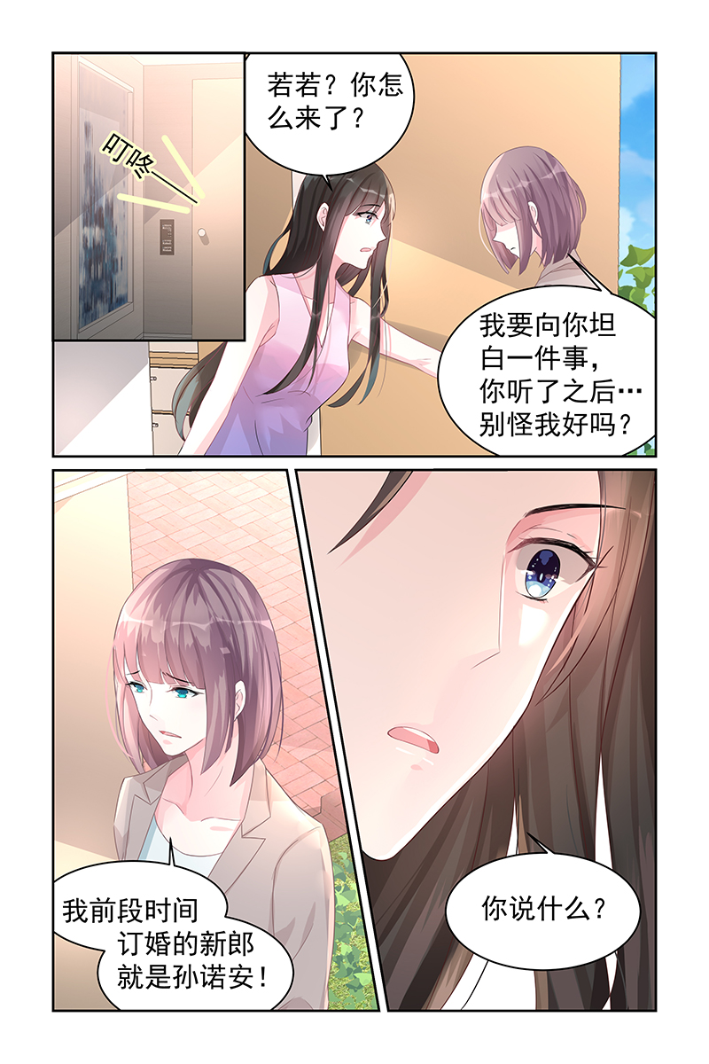 74_第74话-1