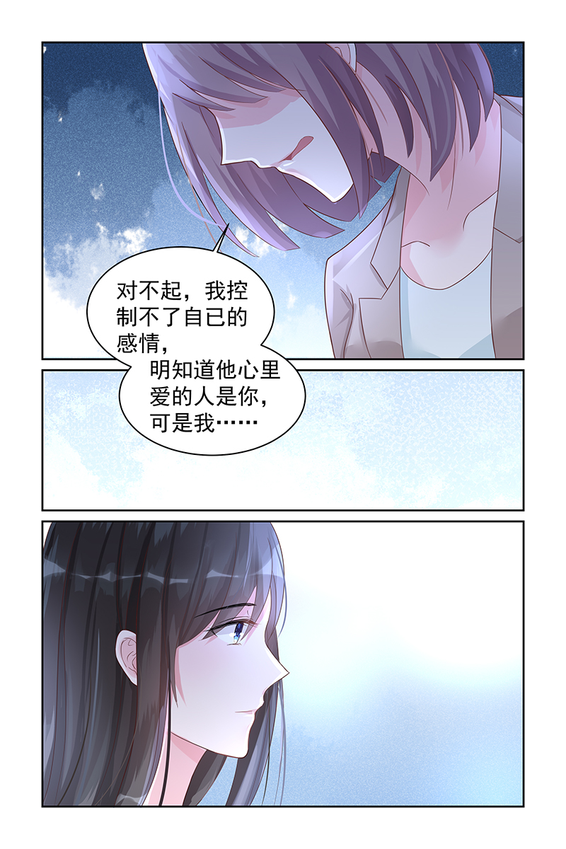 74_第74话-2