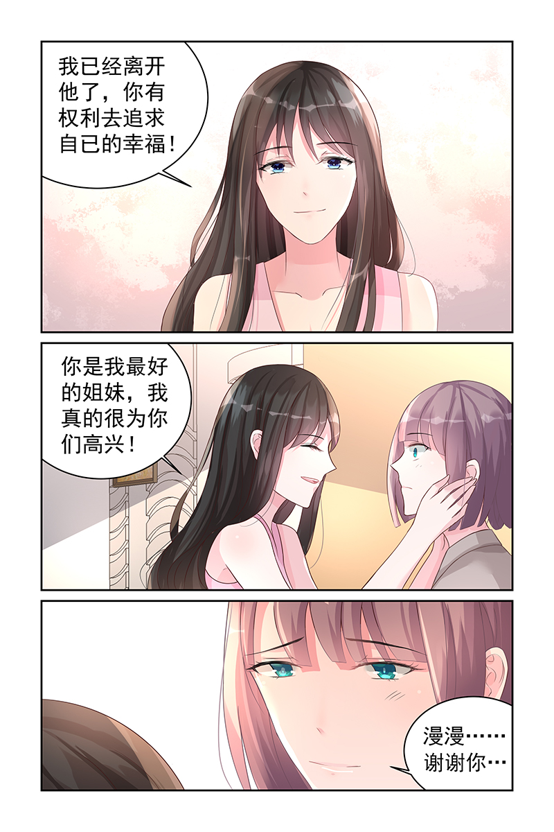 74_第74话-3