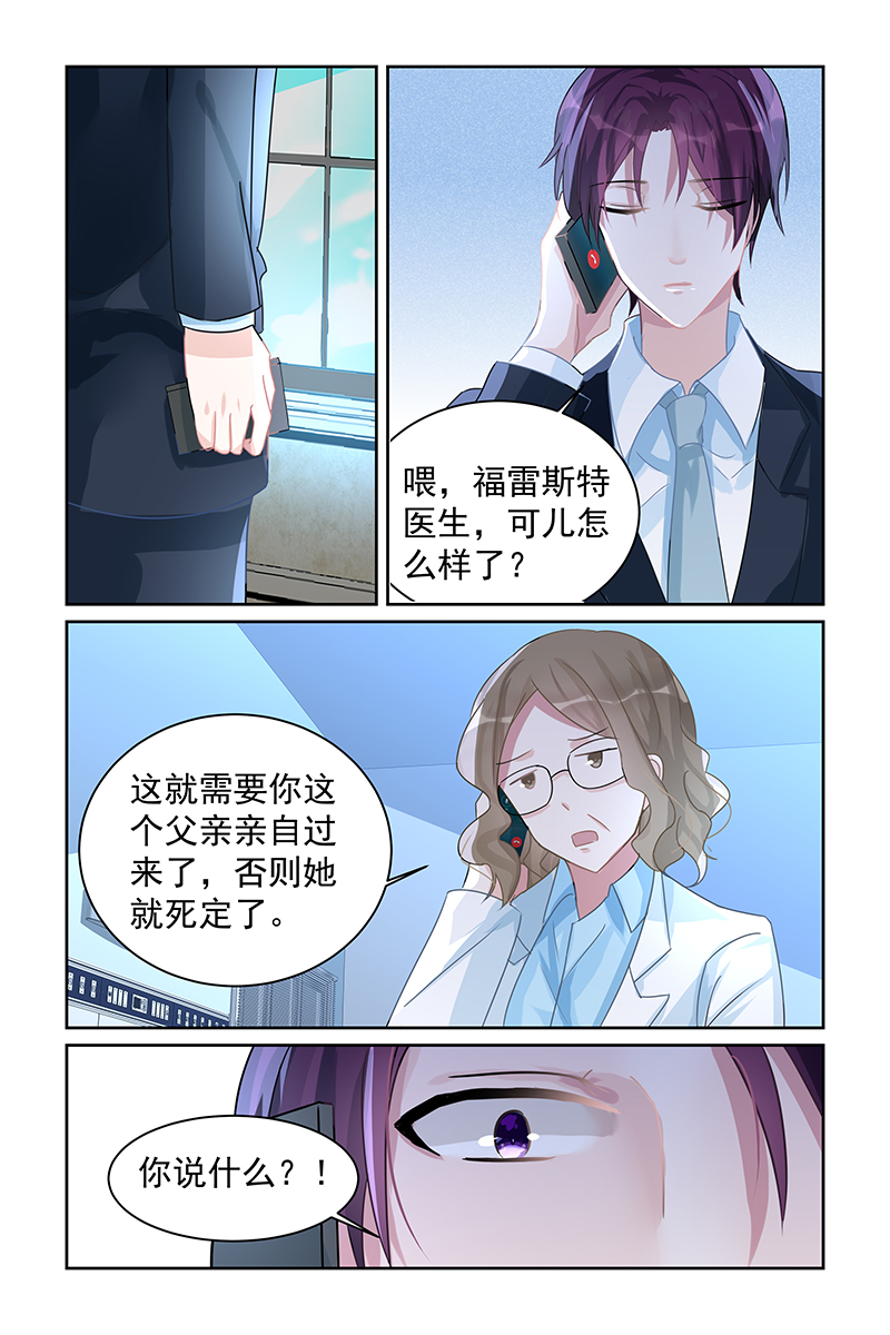 74_第74话-5