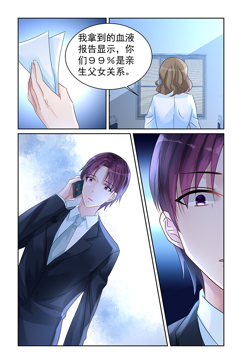 74_第74话-6