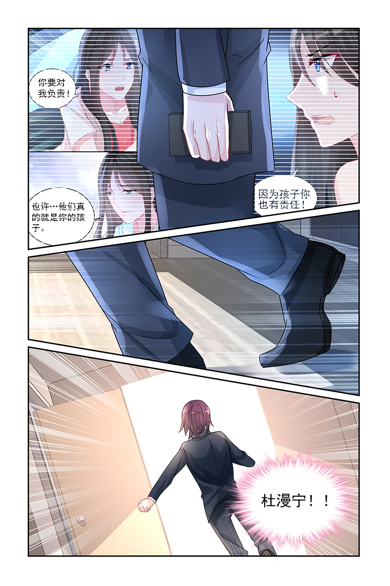 74_第74话-7