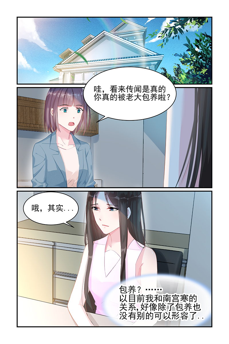 77_第77话-4