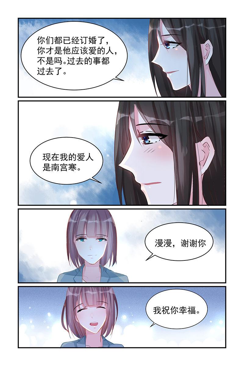 77_第77话-6