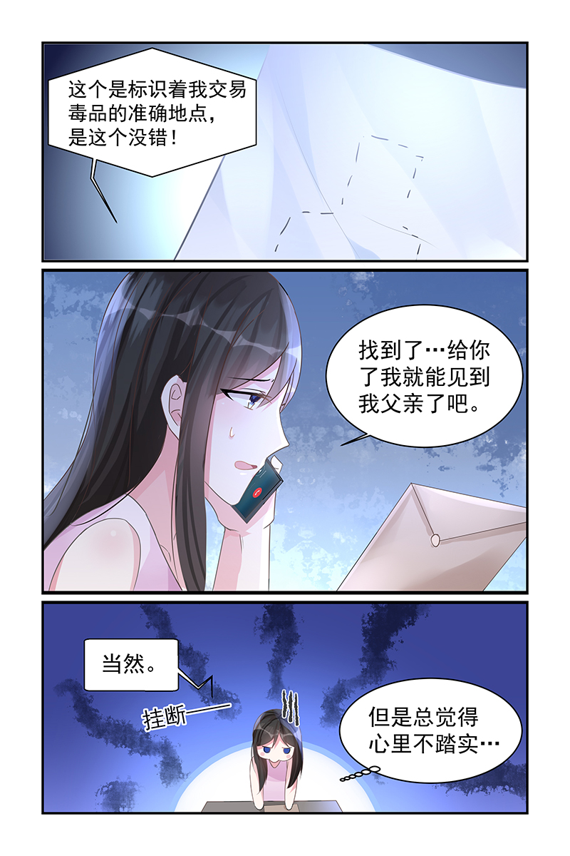 78_第78话-1