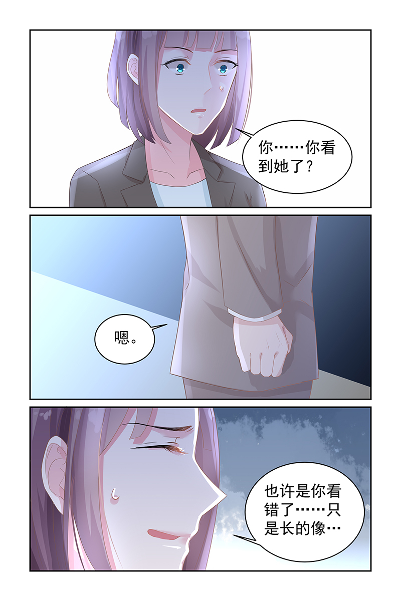 78_第78话-6