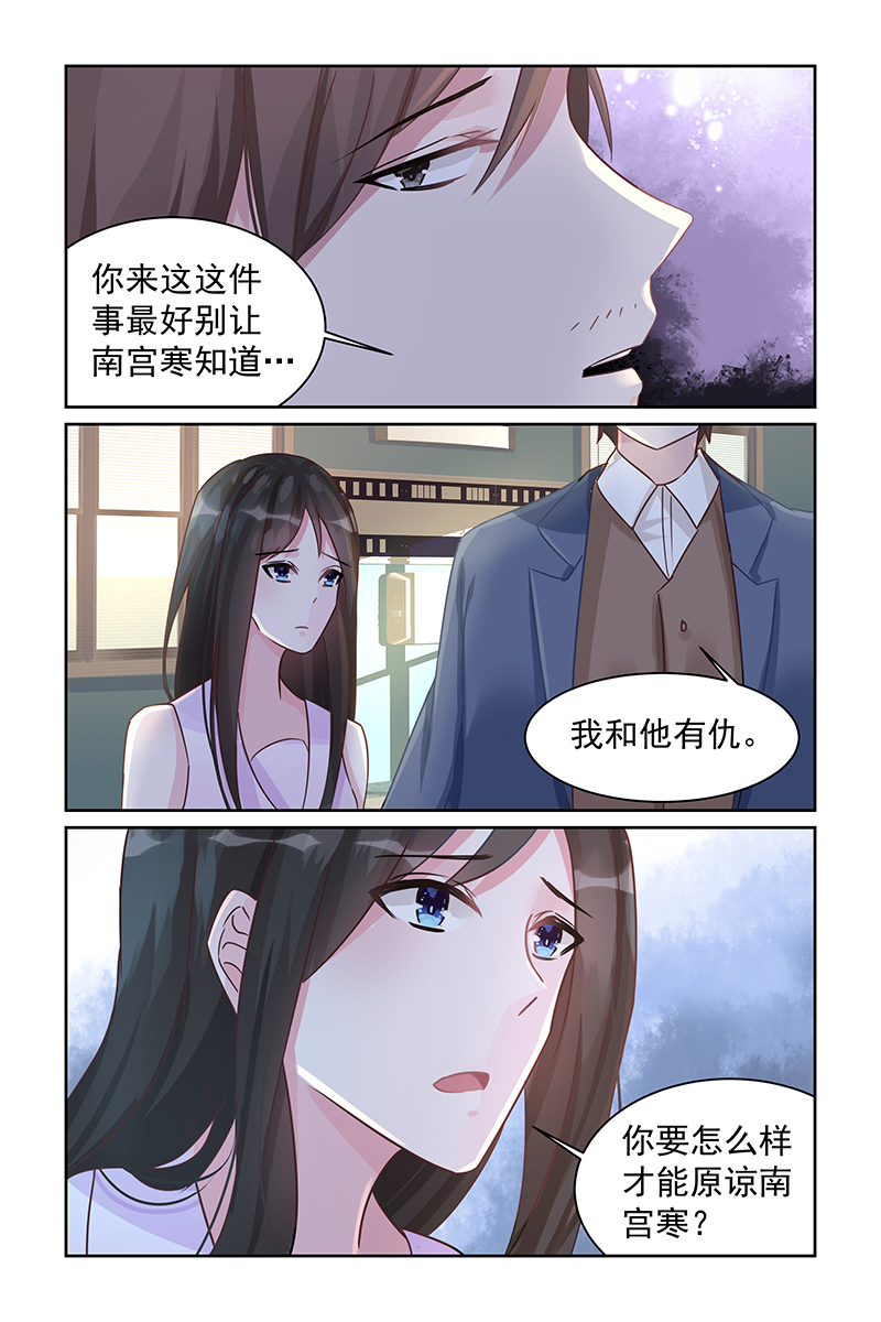 79_第79话-5