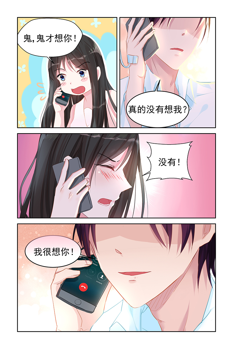 81_第81话-1