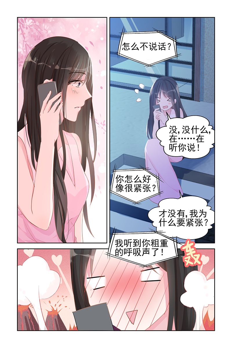 81_第81话-2