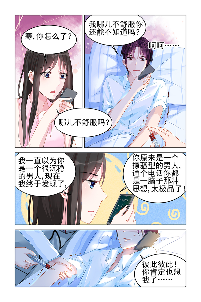 81_第81话-4