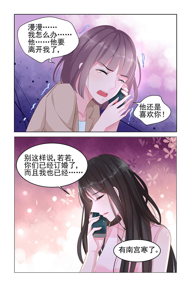 83_第83话-2