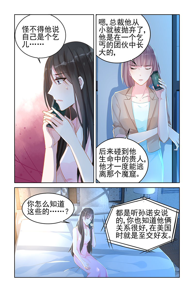 84_第84话-0