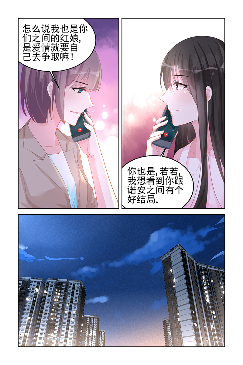 84_第84话-4