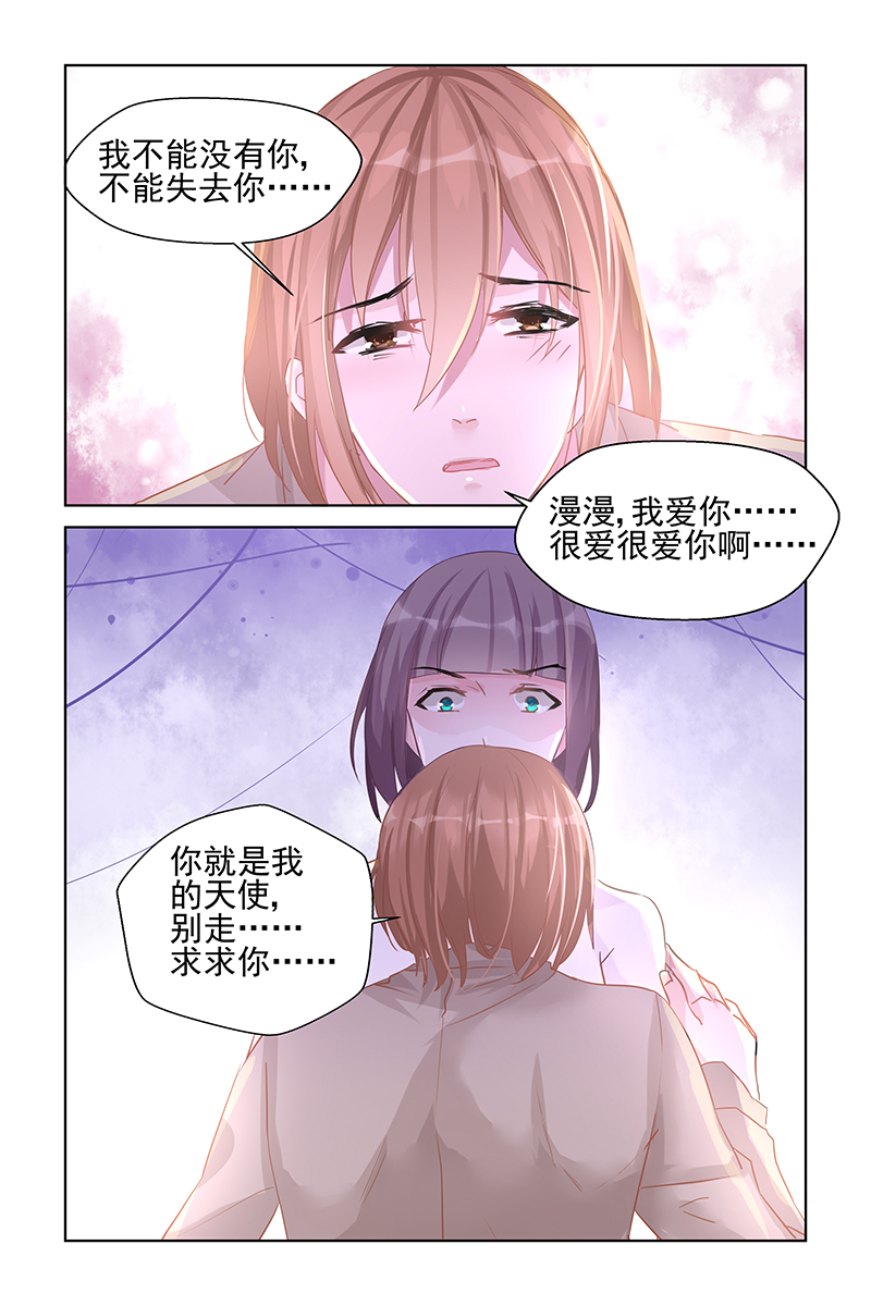 87_第87话-2