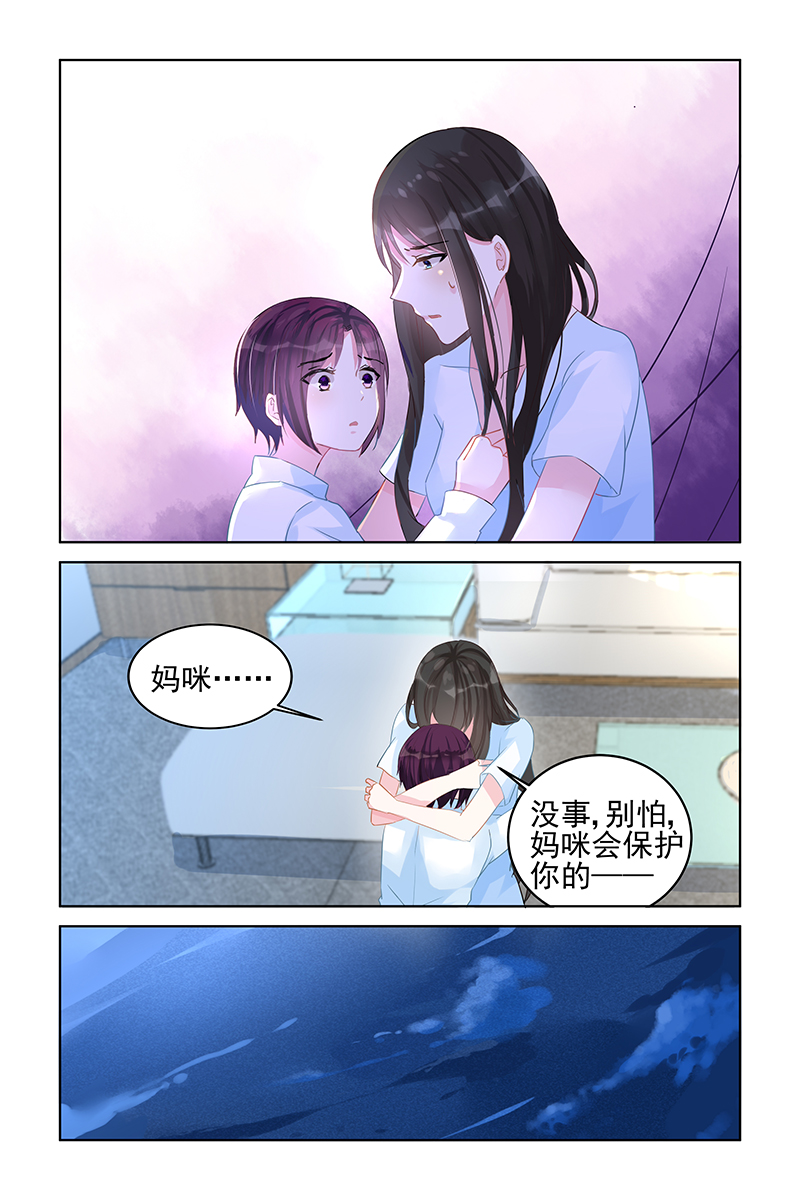 88_第88话-4