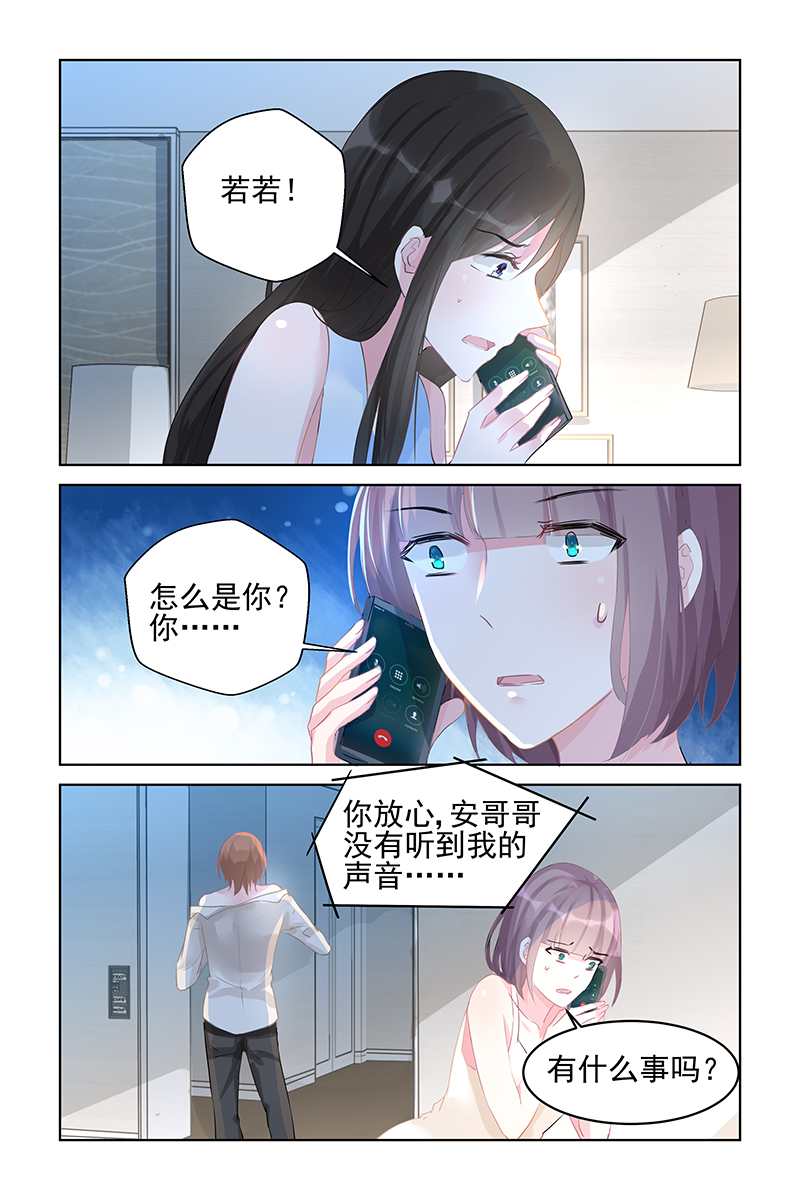 89_第89话-1