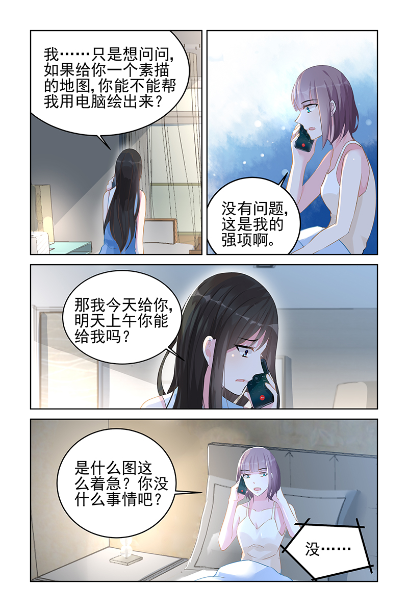 89_第89话-2