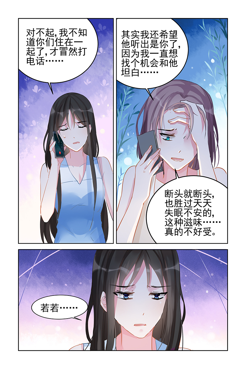 89_第89话-3