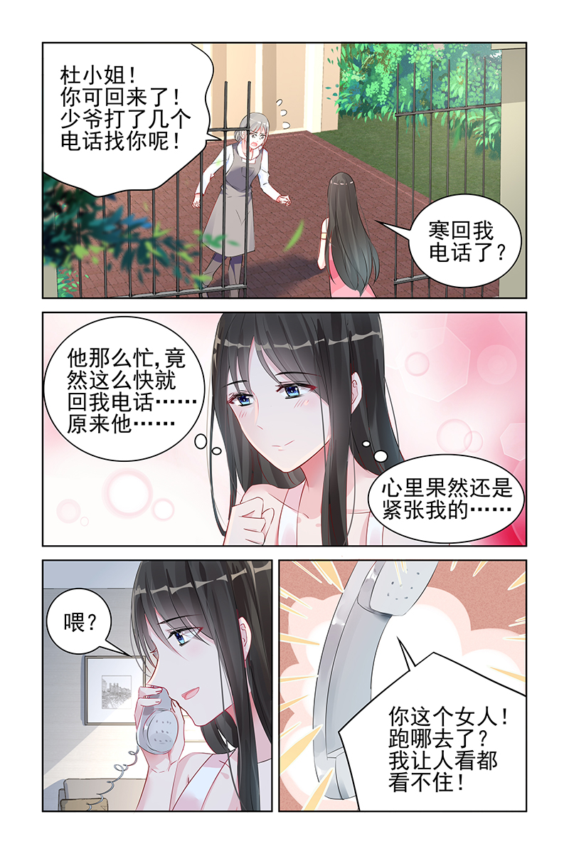 91_第91话-0