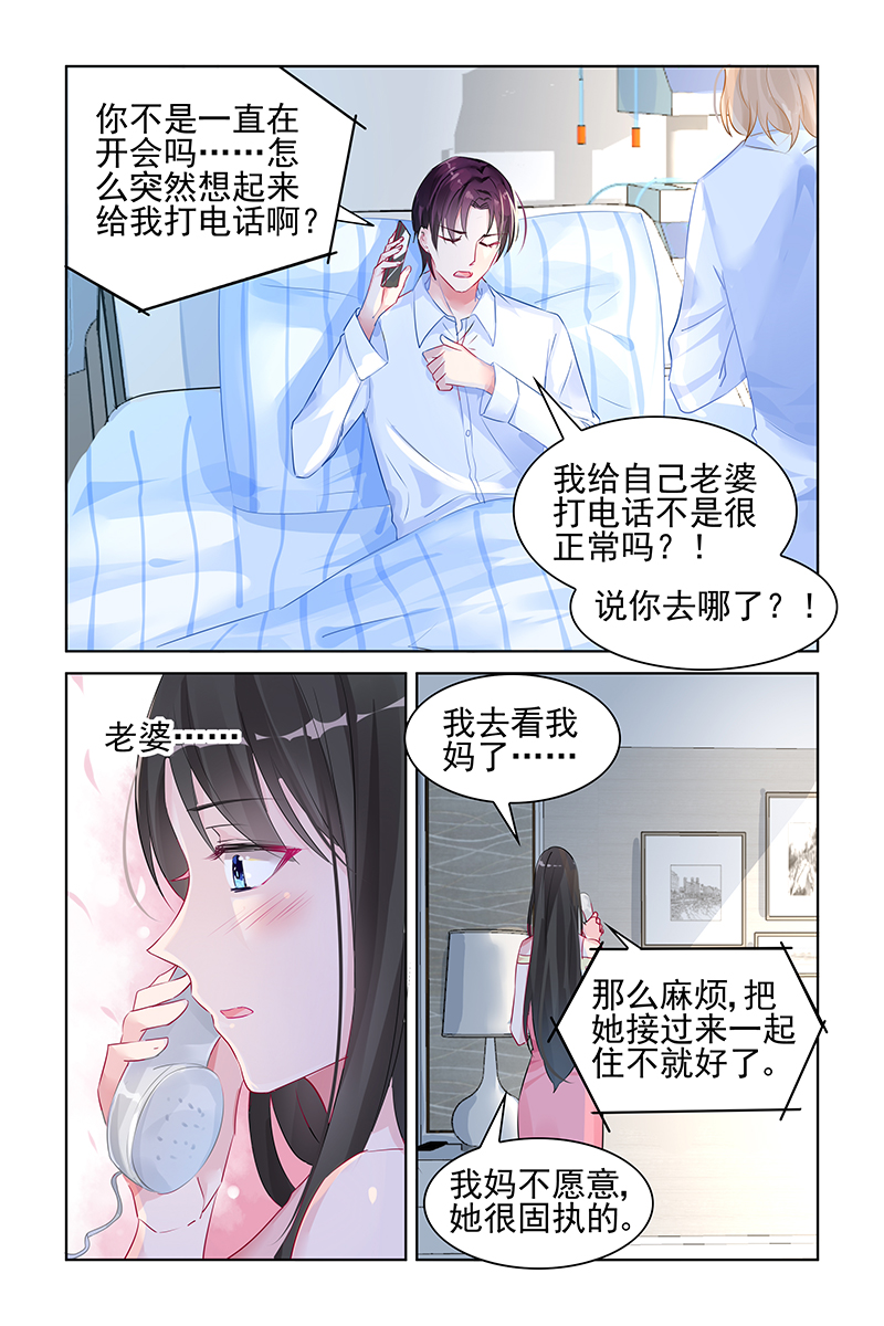 91_第91话-1