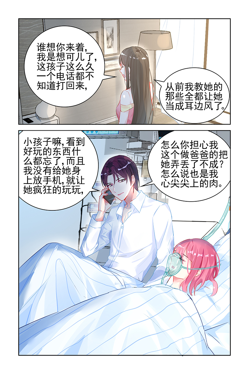 91_第91话-3