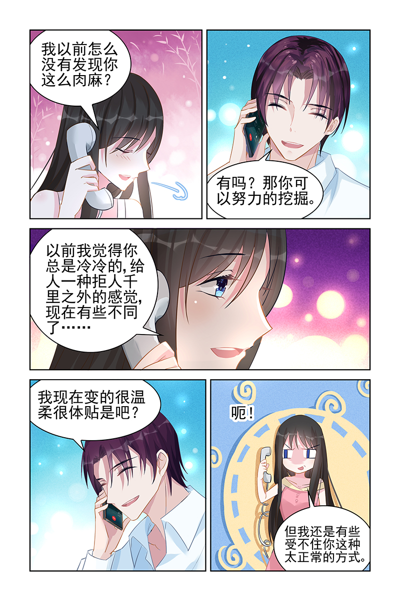 91_第91话-4