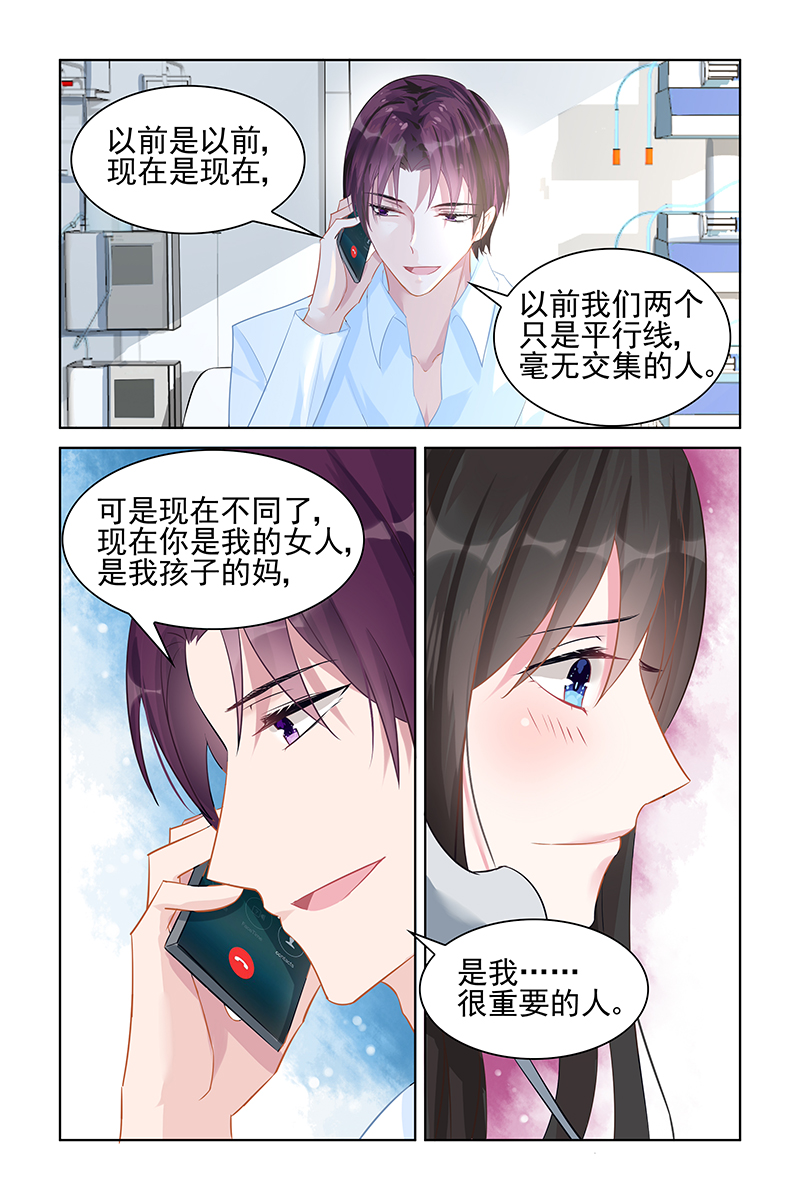 91_第91话-5