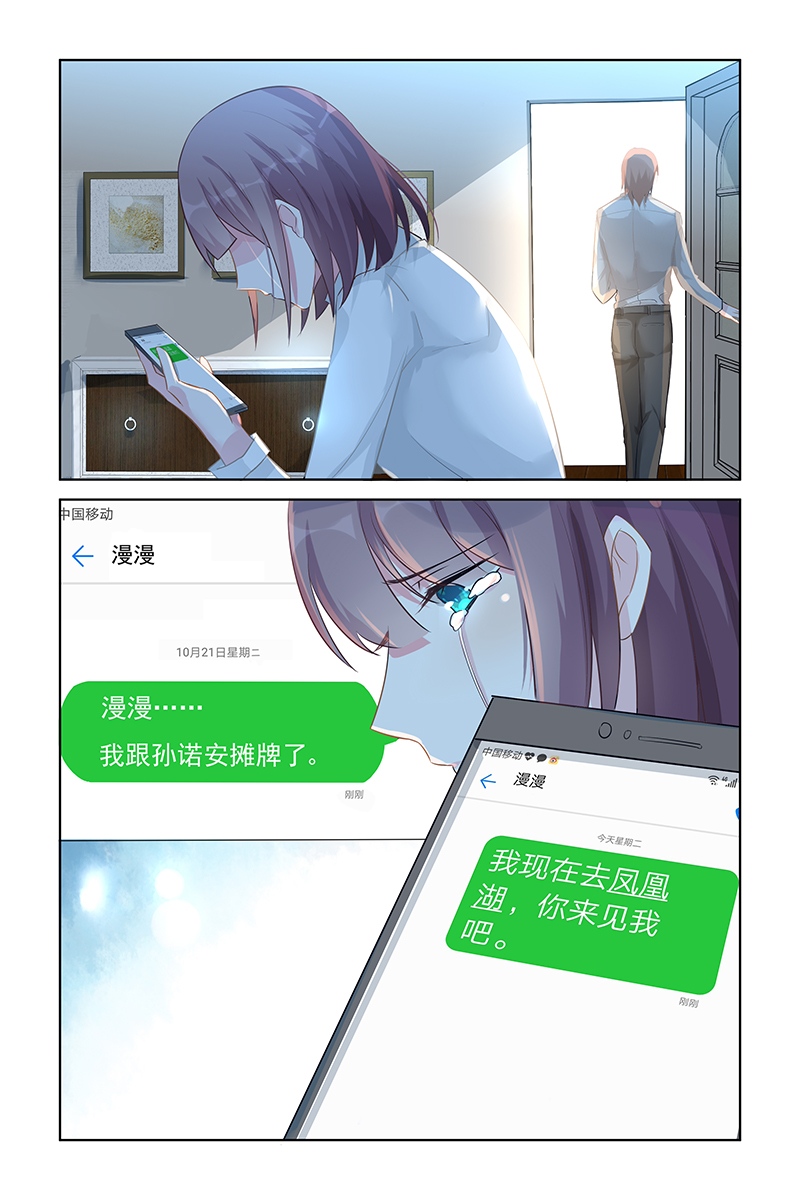 91_第91话-7