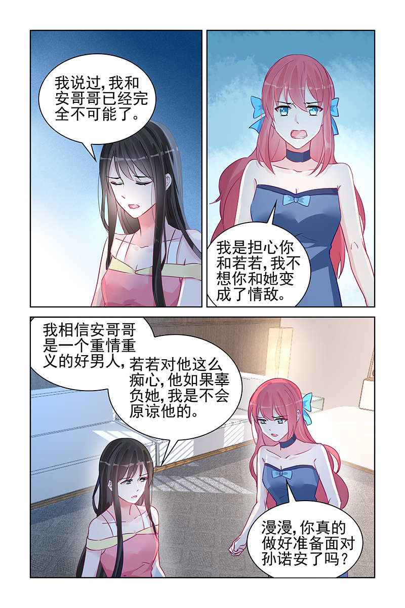 94_第94话-0