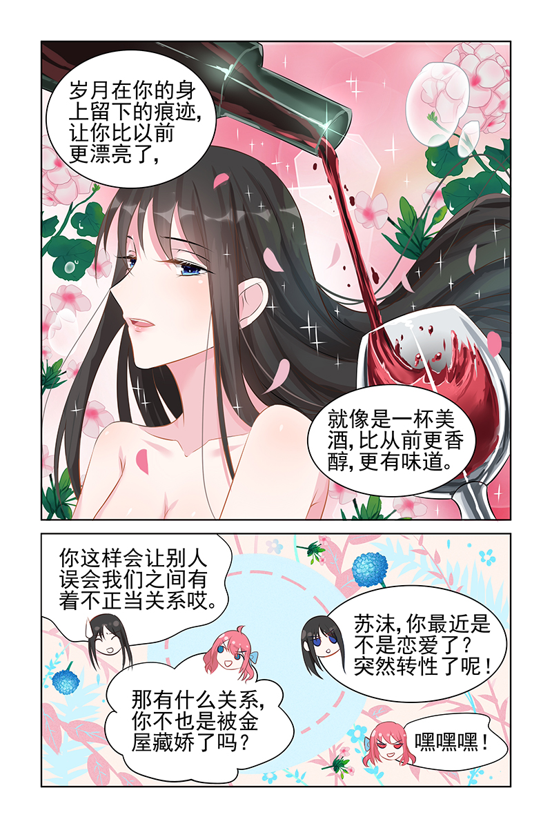 94_第94话-2