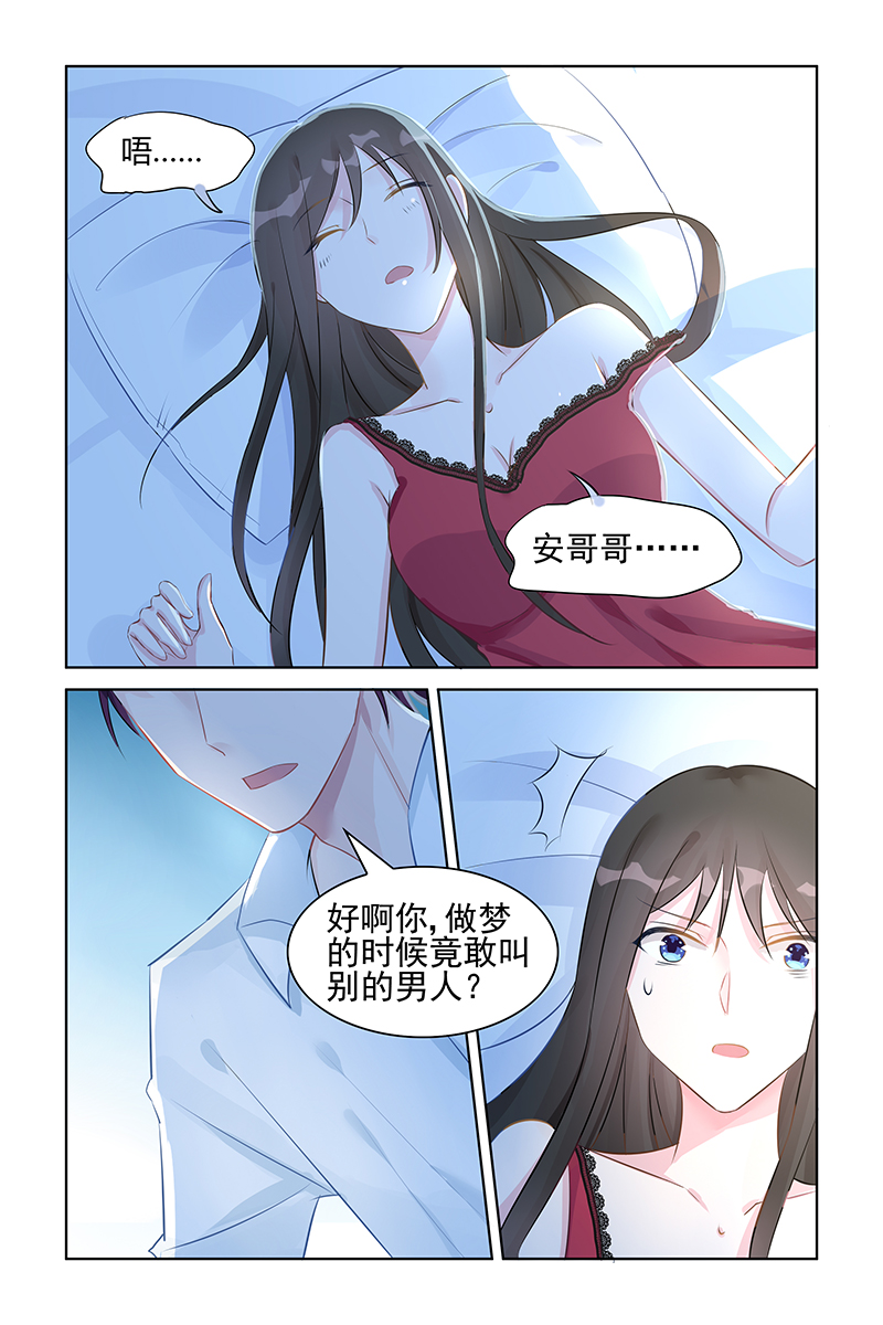 94_第94话-6