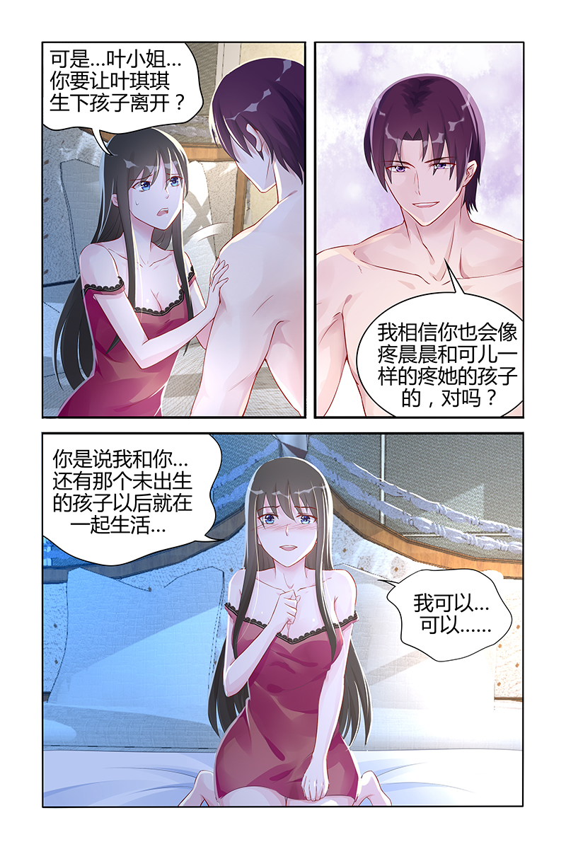 96_第96话-0