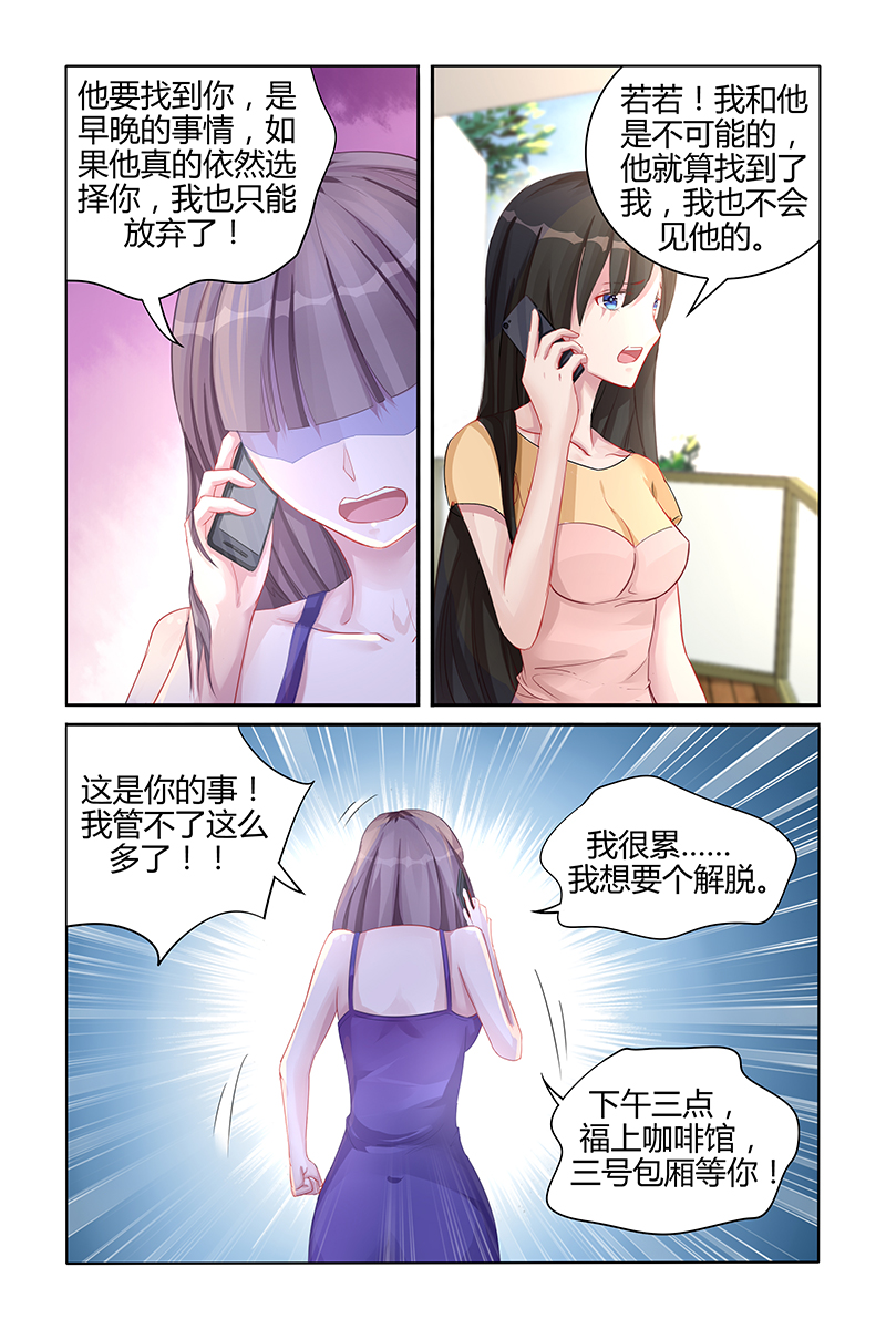 96_第96话-6